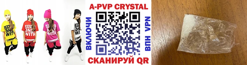 Купить  Андреаполь  Alpha-PVP СК КРИС 