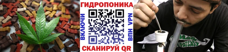 Печенье с ТГК конопля  Купить закладки  Андреаполь 