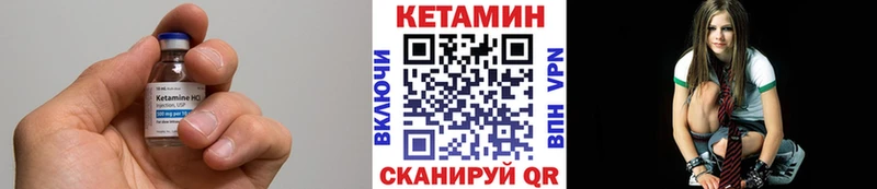Купить закладки  Андреаполь  Кетамин ketamine 