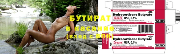 спайс Медвежьегорск