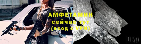 спайс Медвежьегорск
