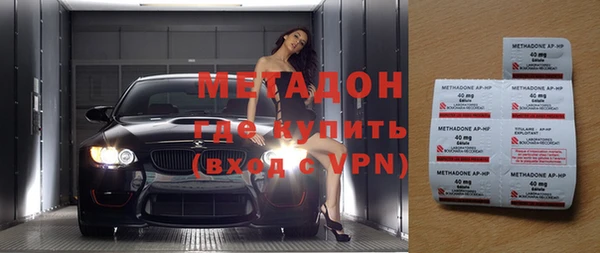 мет Медногорск
