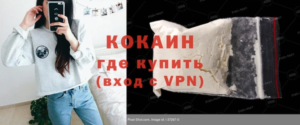 MDMA Premium VHQ Магас