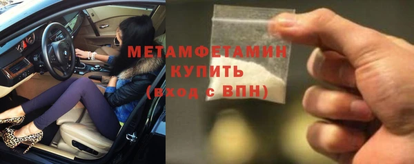 скорость Мегион