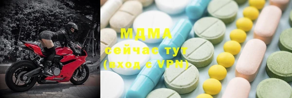 наркотики Майский