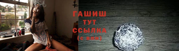 мет Медногорск