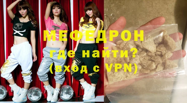 спайс Медвежьегорск