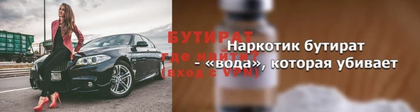 наркотики Майский