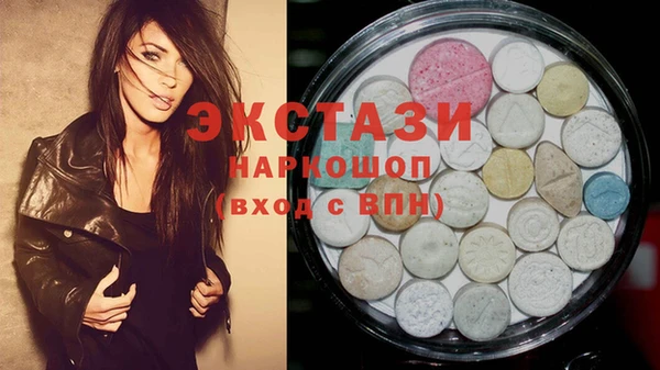 скорость Мегион
