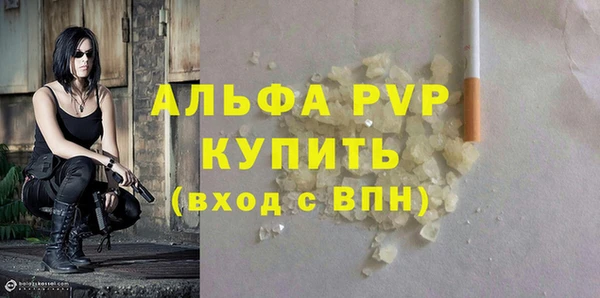 скорость Магадан