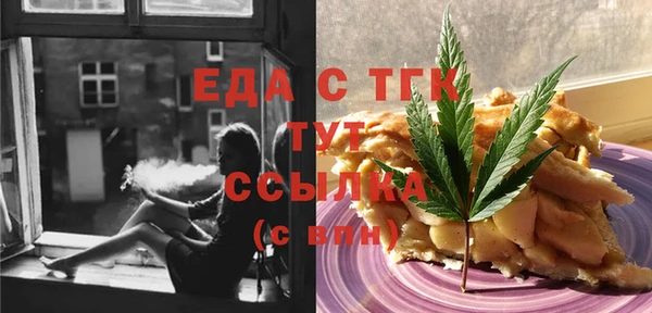 мет Медногорск