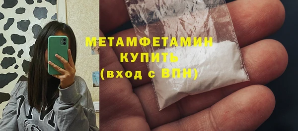мет Медногорск