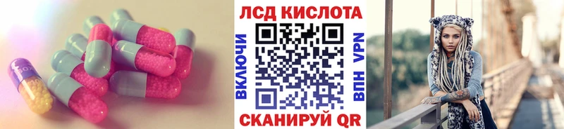 Купить  Андреаполь  LSD-25 экстази кислота 