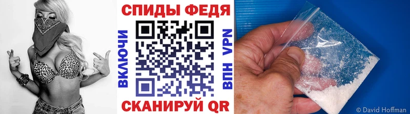 Первитин Methamphetamine  Купить закладки  Андреаполь 