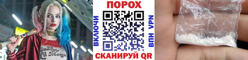Метамфетамин кристалл Андреаполь